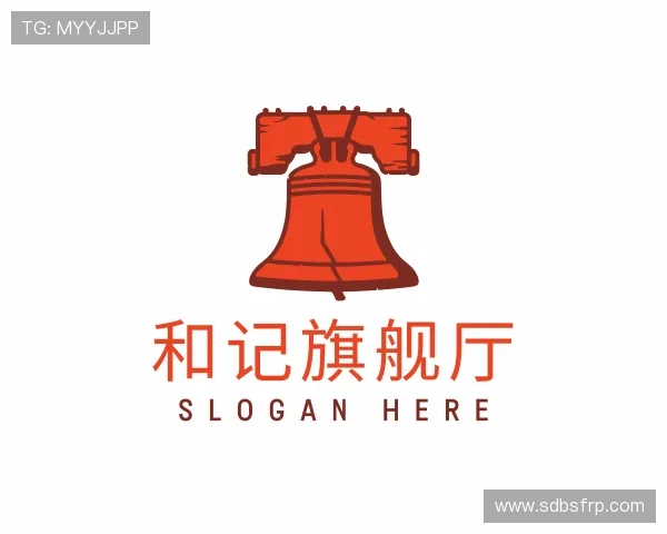 解读和记旗舰厅